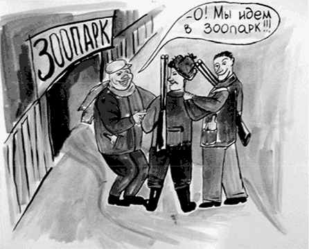 Шуткоград. Юмор наукограда - i_017.png