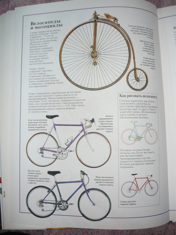 Энциклопедия рисования - _92.jpg