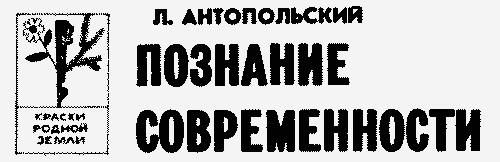 Юность, 1974-8 - i_018.png