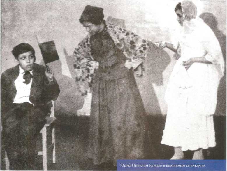 Юрий Никулин - i_006.jpg