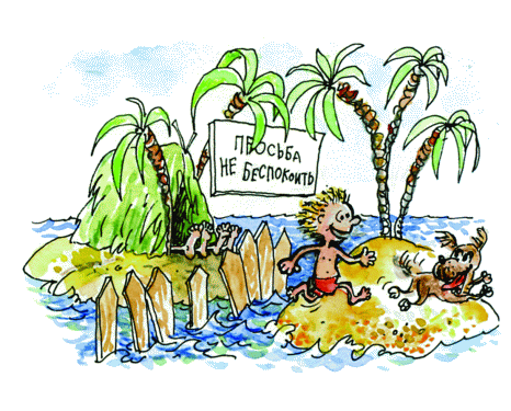 Я еду, еду, еду… Путешествие с малышом. Pro et contra - zagran1.png