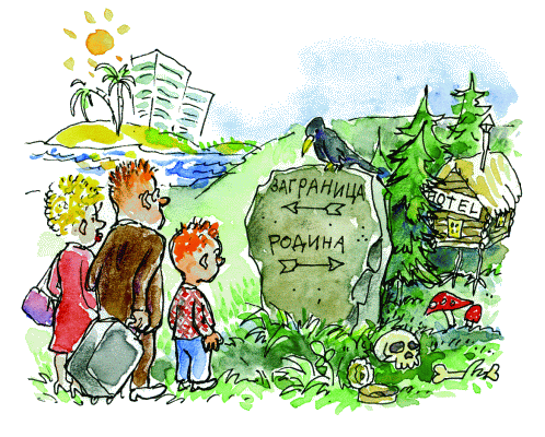 Я еду, еду, еду… Путешествие с малышом. Pro et contra - zagran2.png