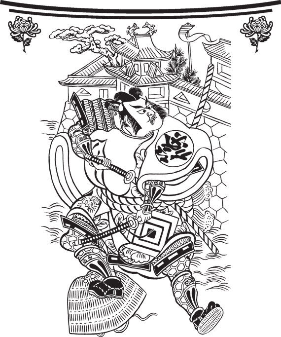 Японские крылатые выражения - i_001.png