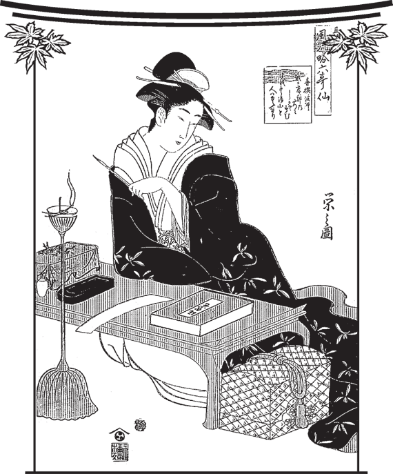 Японские крылатые выражения - i_002.png