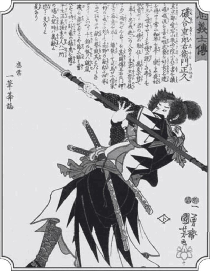 Японские крылатые выражения - image9.jpg