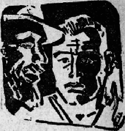 Искатель. 1968. Выпуск №3 - _10.png