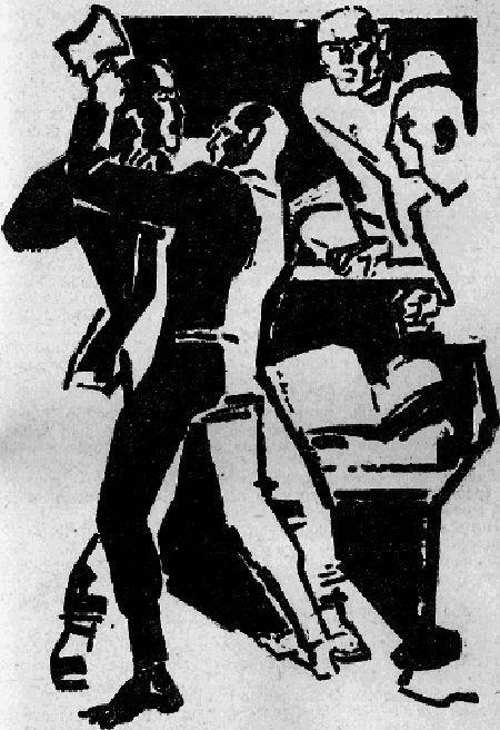 Искатель. 1968. Выпуск №3 - _11.png