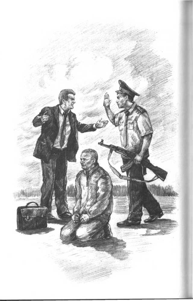 Запах цветущего кедра - image27.jpg