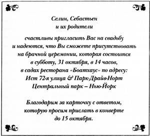 Я возвращаюсь за тобой - i_003.jpg