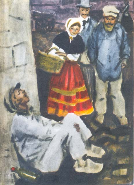 Избранник госпожи Гюссон - pic1.jpg