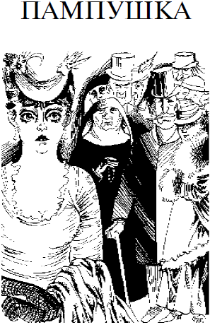 Любий друг (Збірник) - i_005.png