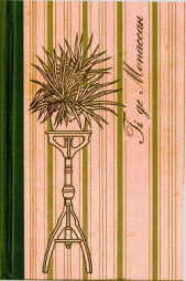 Твори том 2 - автор Мопассан Ги де 