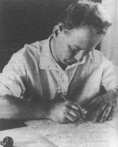 Писатель и вождь. Переписка Шолохова с И.В. Сталиным. 1931-1950 - img_1.jpg