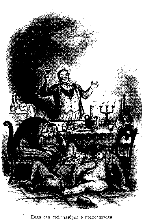 История дяди торгового агента - pic_3.png