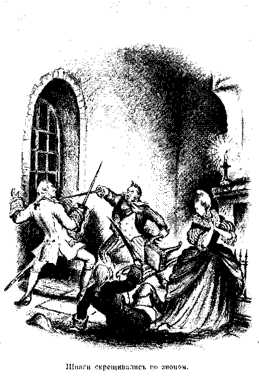 История дяди торгового агента - pic_6.png