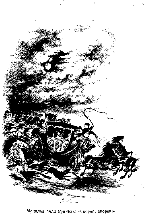 История дяди торгового агента - pic_7.png