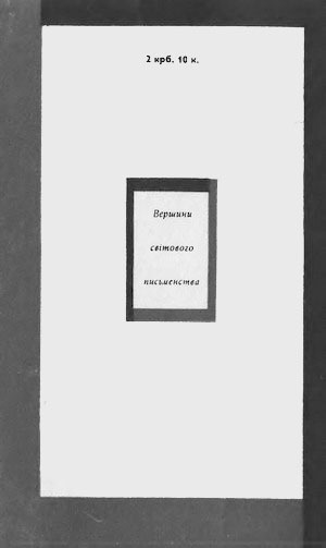 Пригоди Олівера Твіста - i_004.jpg