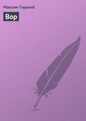 Стихотворения, Баллады, Прибаутки - автор Горький Максим 