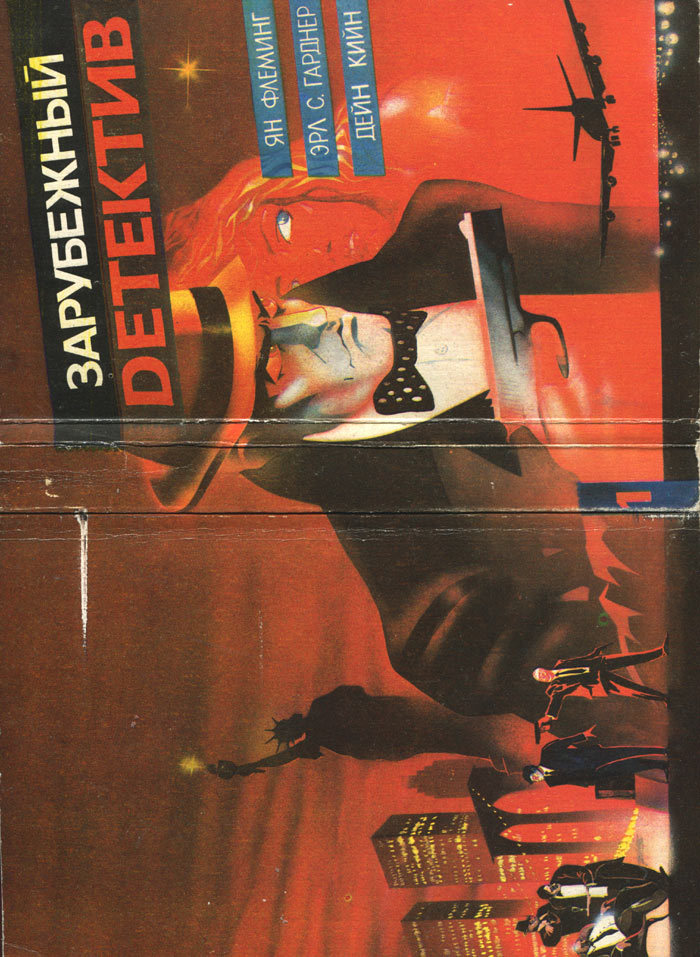 Дело опасной вдовы - i_002.jpg