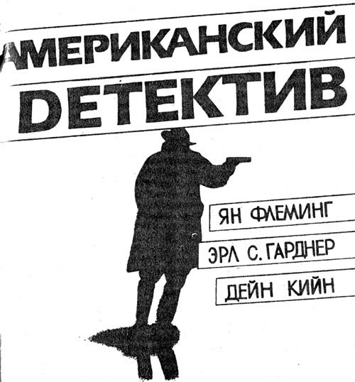 Дело опасной вдовы - i_003.jpg