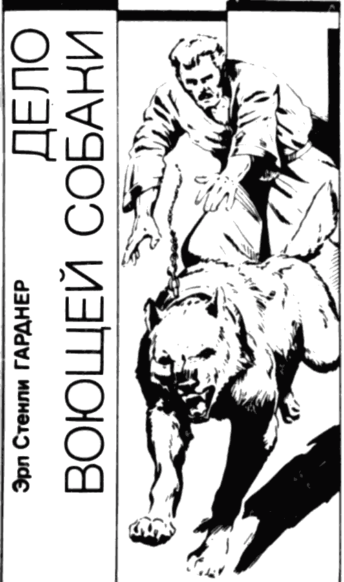 Детектив США. Книга 4 - i_002.png