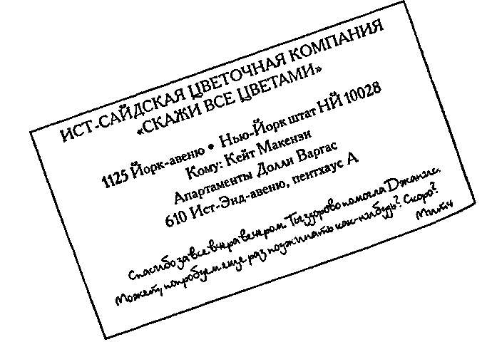 Парень встретил девушку - i_010.png