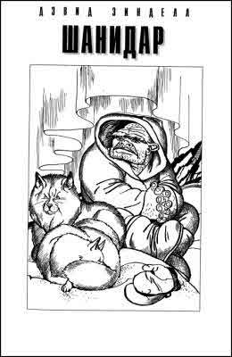 «Если», 1996 № 05 - i_006.jpg