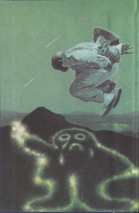 Миры Клиффорда Саймака. Книга 14 - p0002.jpg