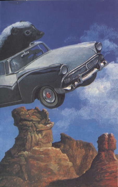 Миры Клиффорда Саймака. Книга 15 - p0003.jpg