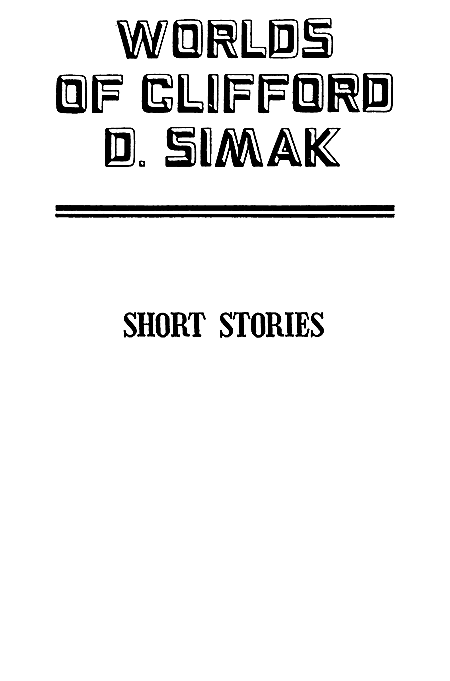 Миры Клиффорда Саймака. Книга 17 - i_001.png