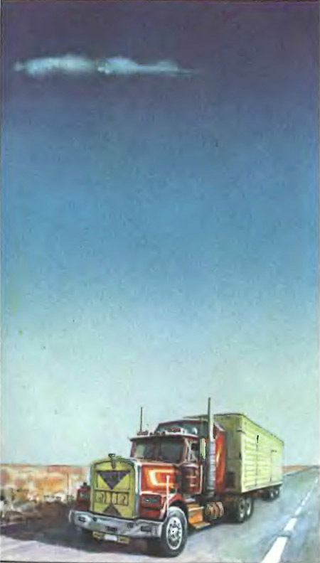 Миры Клиффорда Саймака. Книга 3 - i_005.jpg