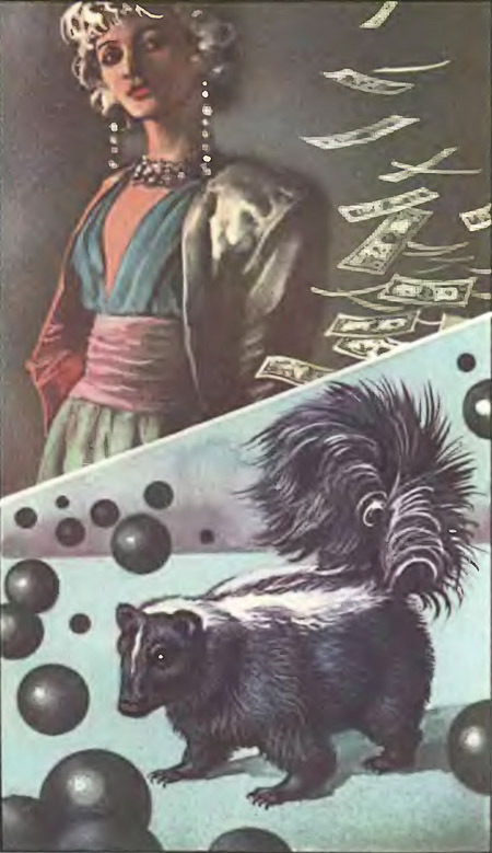 Миры Клиффорда Саймака. Книга 3 - i_013.jpg