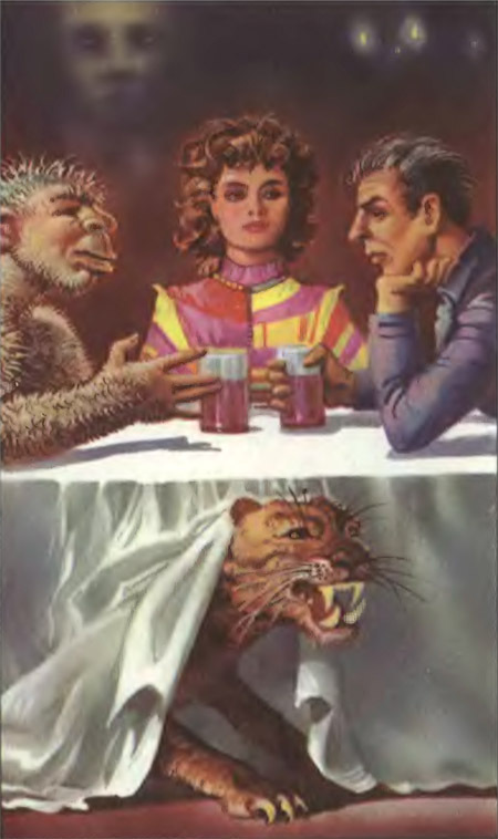 Миры Клиффорда Саймака. Книга 4 - i_005.jpg