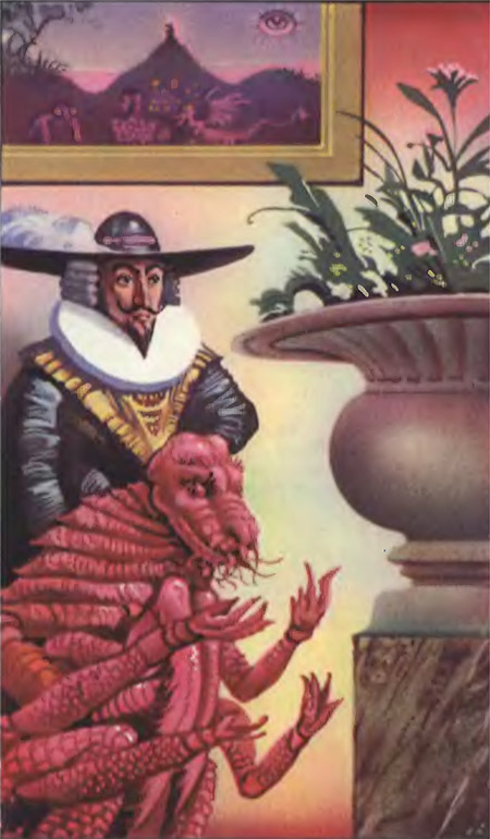 Миры Клиффорда Саймака. Книга 4 - i_006.jpg