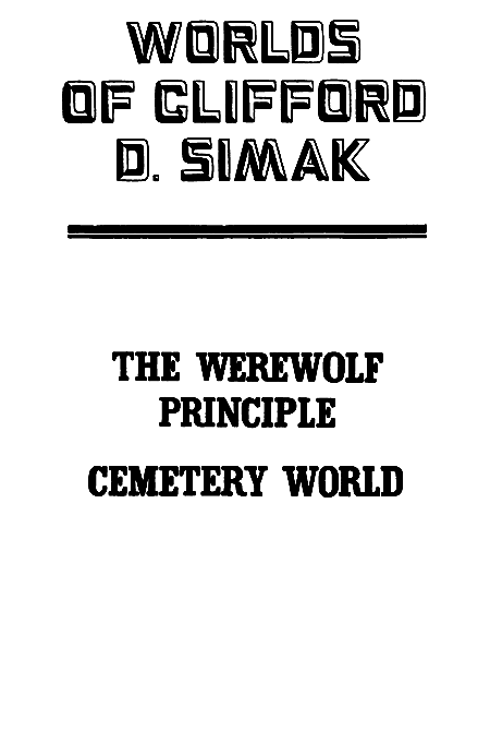 Миры Клиффорда Саймака. Книга 5 - i_001.png