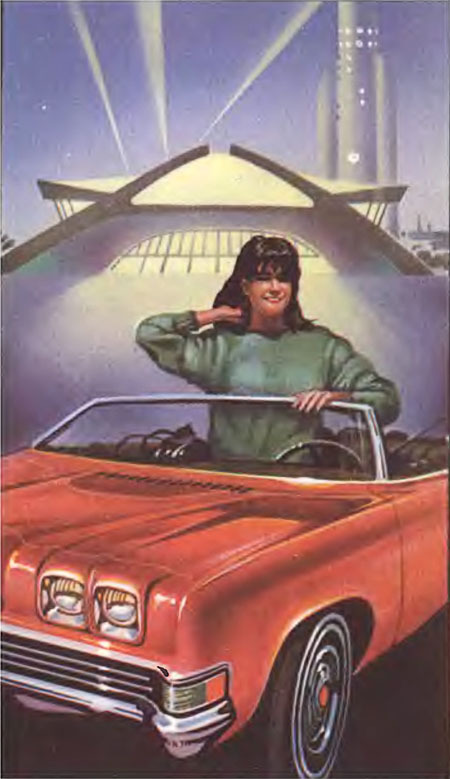 Миры Клиффорда Саймака. Книга 5 - i_010.jpg