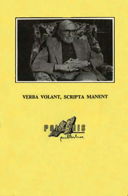 Миры Клиффорда Саймака. Книга 5 - i_015.jpg