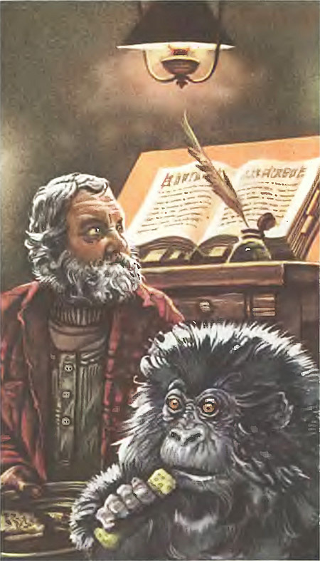 Миры Клиффорда Саймака. Книга 6 - i_010.jpg