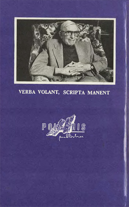 Миры Клиффорда Саймака. Книга 6 - i_015.jpg