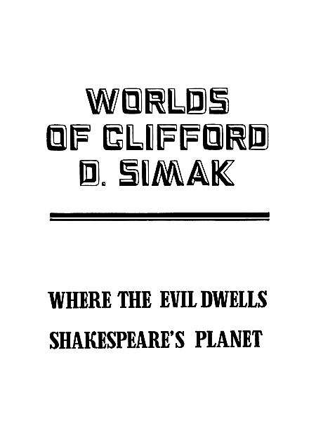 Миры Клиффорда Саймака. Книга 7 - i_001.png