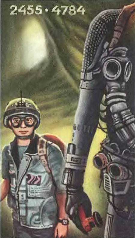 Миры Клиффорда Саймака. Книга 7 - i_011.jpg