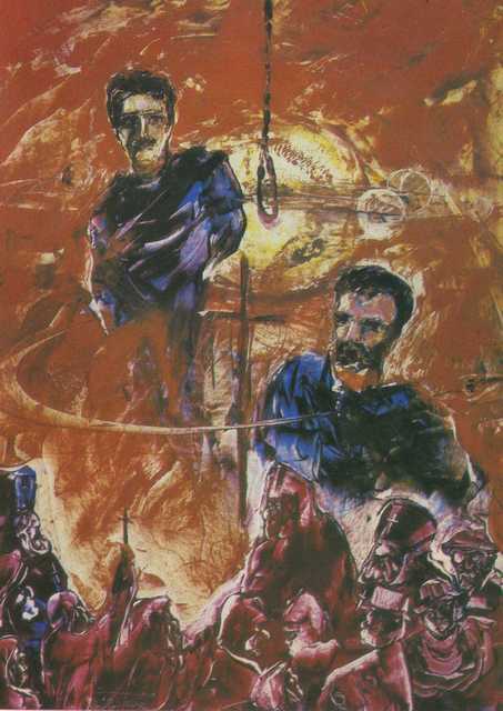 Судьбы наших детей (сборник) - i_009.jpg