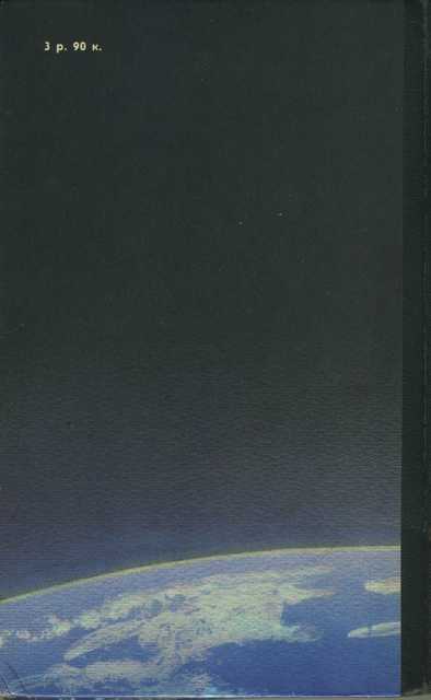 Судьбы наших детей (сборник) - i_018.jpg