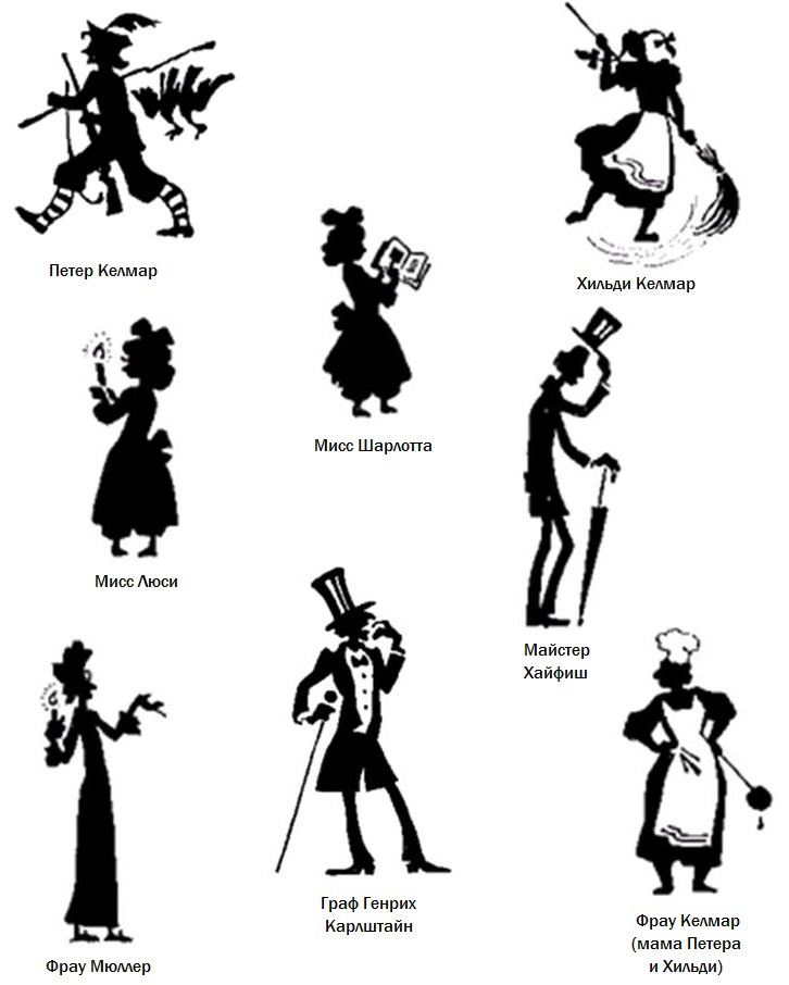 Граф Карлштайн - _028.jpg