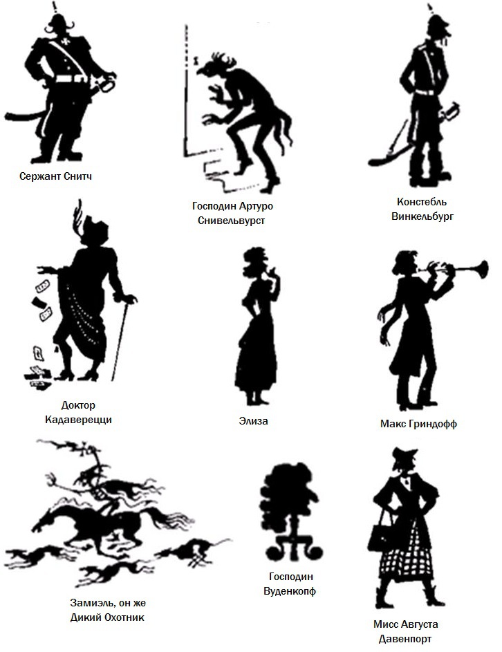 Граф Карлштайн - _029.jpg