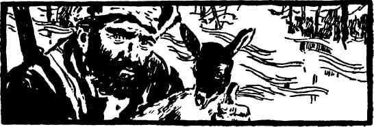 Приключения 1968 - img_21.jpeg