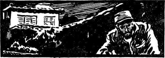 Приключения 1968 - img_24.jpeg