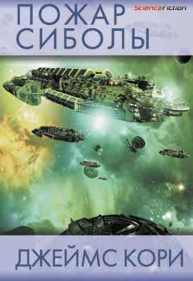 «Если», 2015 № 03 - i_043.jpg