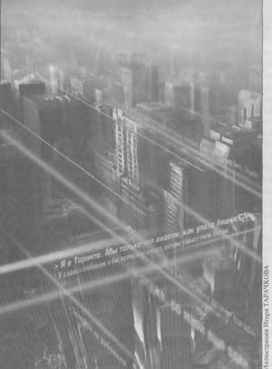 Журнал «Если», 2008 № 01 - Prose_08.jpg