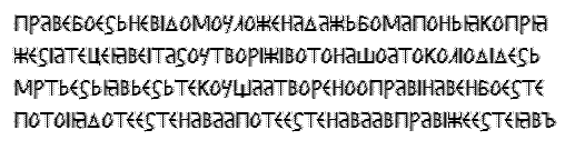 Вечный Покой - i_001.png